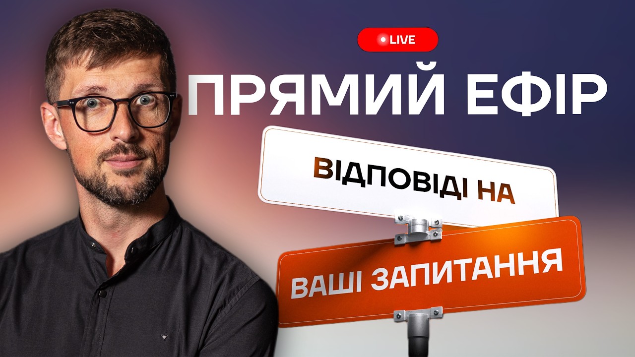 Перший виїзд без інструктора: як подолати страх?