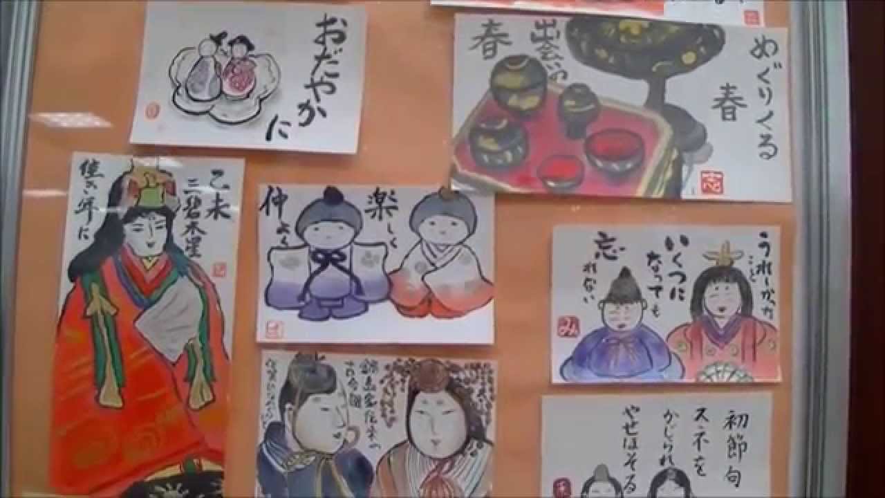 暁の会　”心をつなぐ絵手紙展”