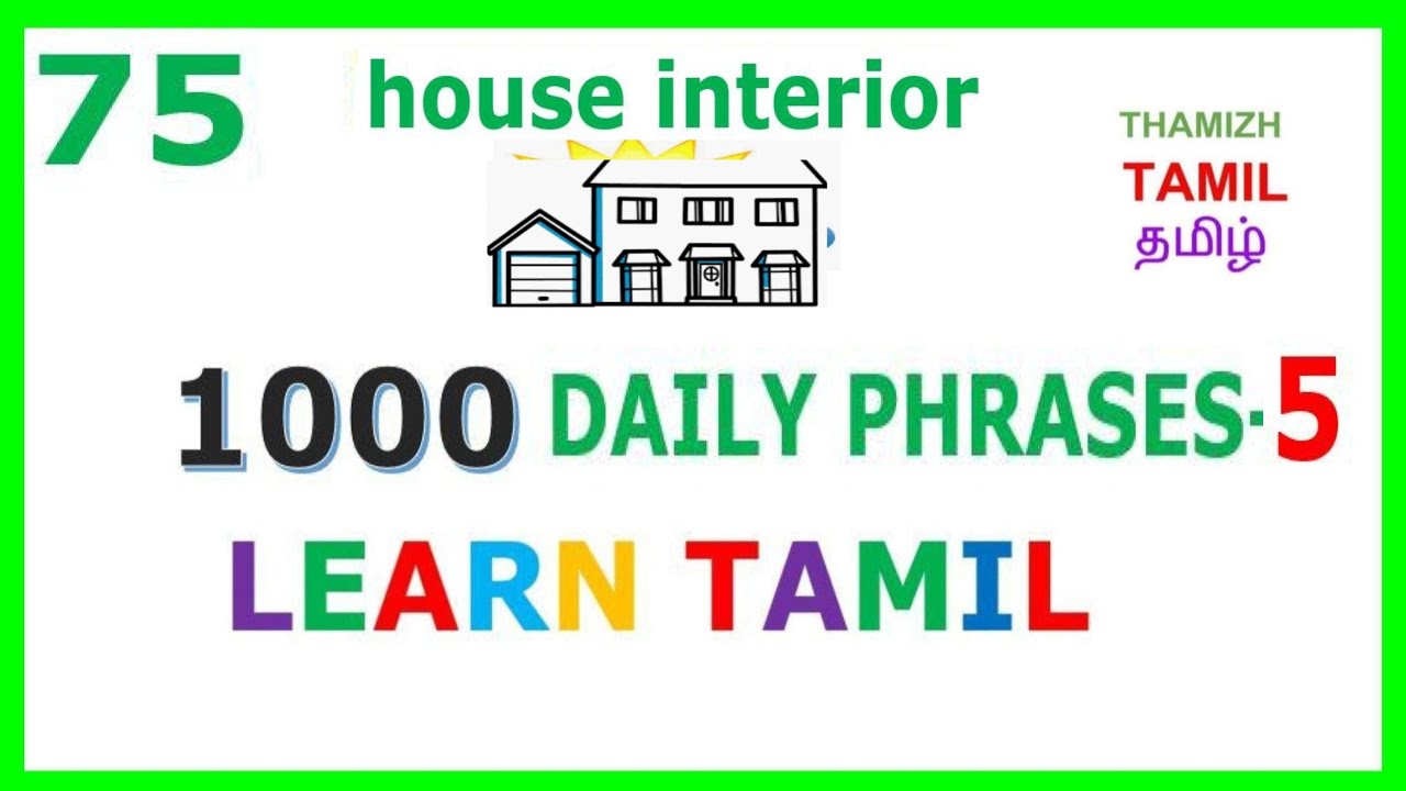 LEARN TAMIL 75 - 