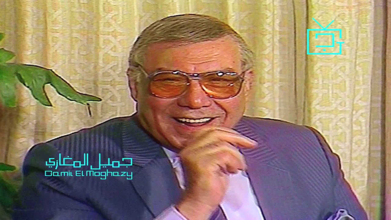 يونس شلبي لـ فريد شوقي : مساء الخير يا ملك | سهر الليالي