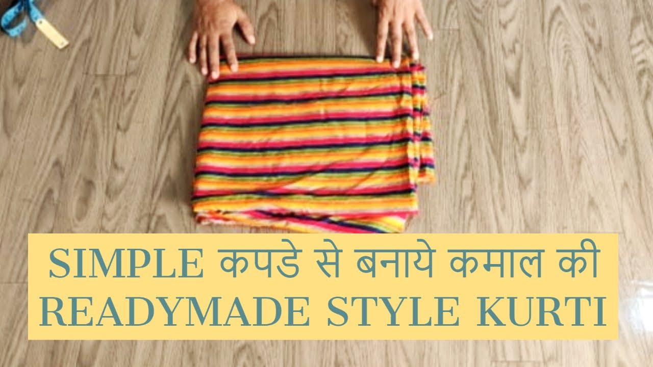 Simple कुर्ती के कपडे से बनाये रेडीमेड स्टाइल कुर्ती. Learn how to make designer kurti .