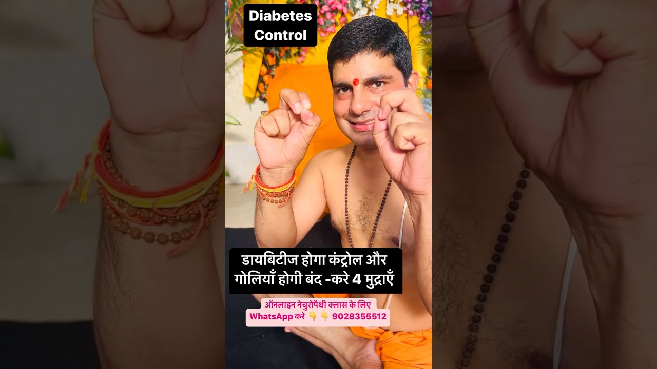 शुगर के लिए रामबाण मुद्रा कुबेर मुद्रा - 15 मिनट अभ्यास #yoga #fit #diabetes #diabetic #sugar #bp