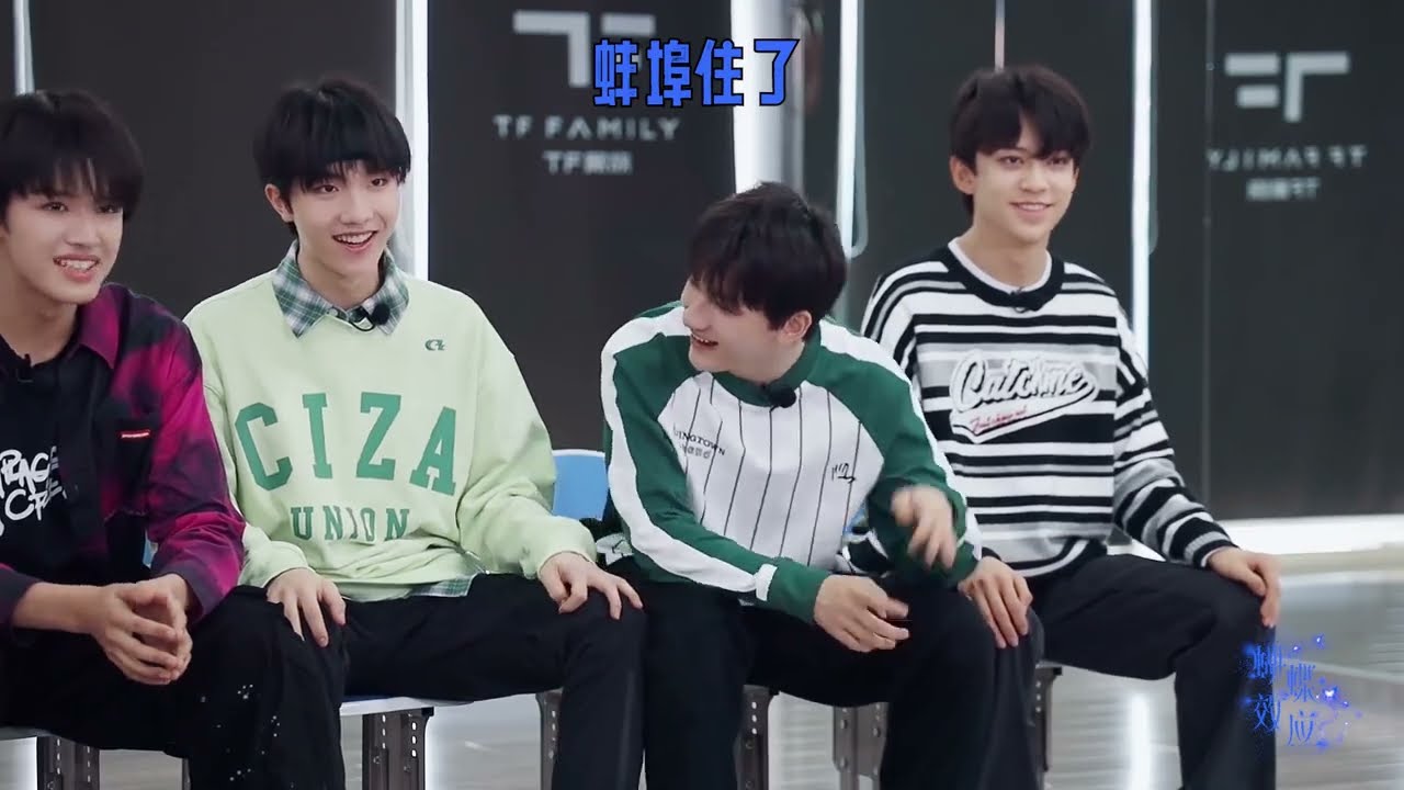 【TF家族三代】《登陆计划》系列演唱会——“蝴蝶效应”之《第一个选择》【TeamBattle全记录】