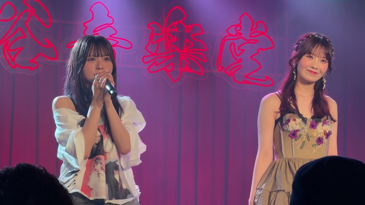 amini 「運命」 アコースティックver. 2026.3.15 MOMOKA BIRTHDAY LIVE 2026 @ 渋谷音楽堂