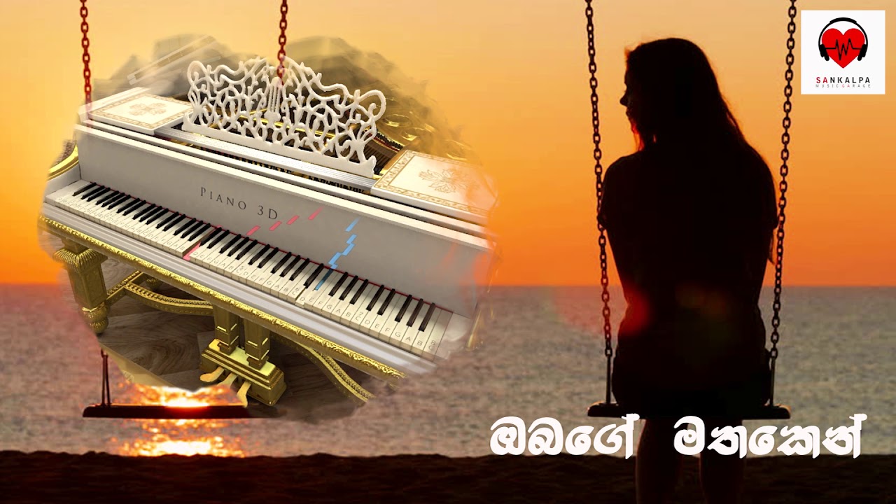 Obage Mathaken -  Piano Cover by Sandun Sankalpa