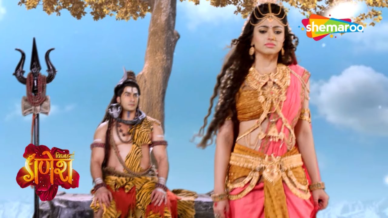 माता पार्वती की निंदा क्यों करनी पड़ी भगवान शिव को ? | विघ्नहर्ता गणेश | Vighnaharta Ganesh - 366