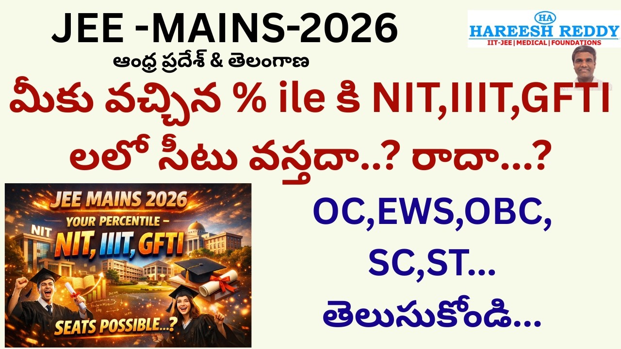 JEE-RESULTS |  YOUR PERCENTILE=WHICH NIT? | JEE MAINS 2026 🔥 NIT / IIIT / GFTI? |90&ndash;99 PERCENTILE 😱