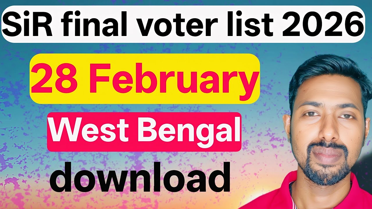 28 February final voter list West Bengal / 2026 28 February final voter list download