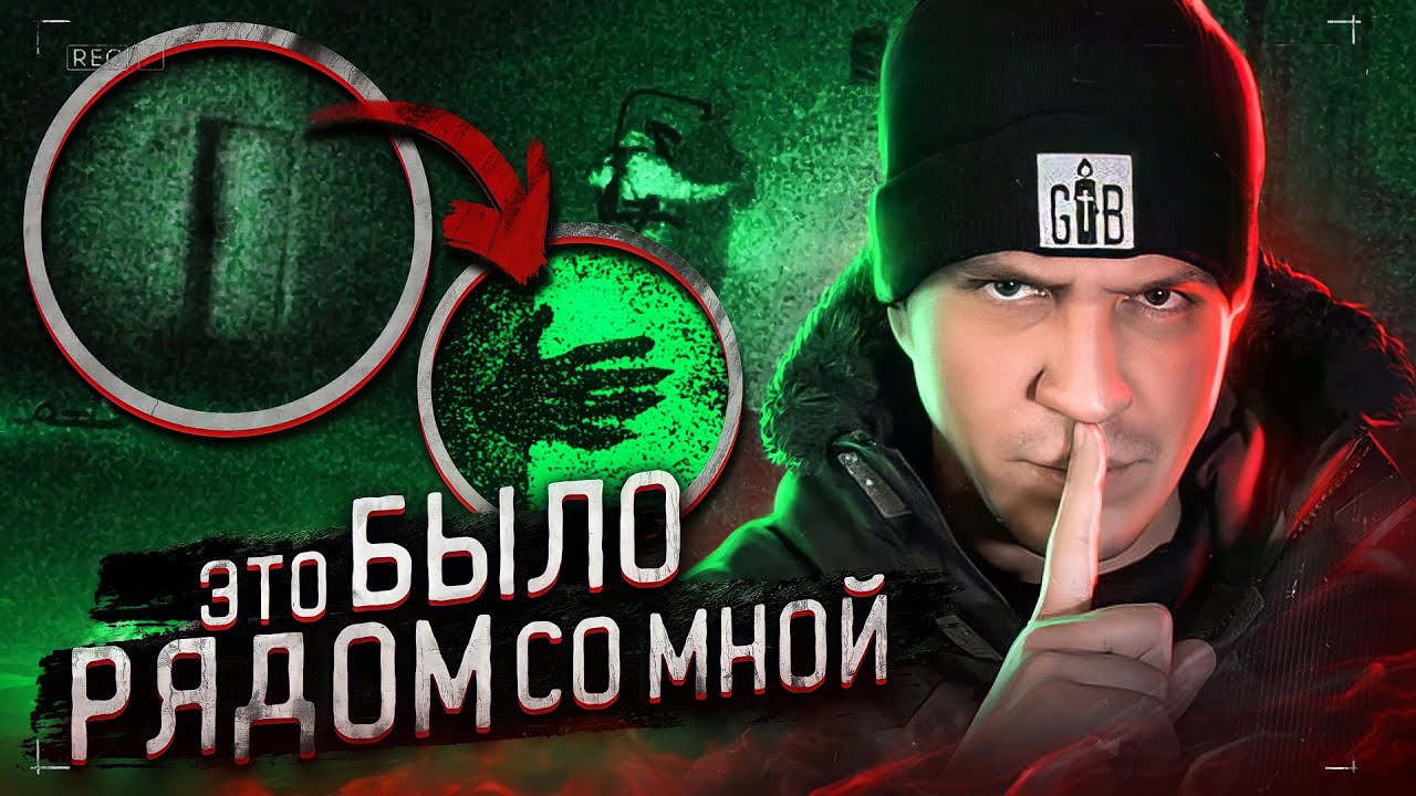 СНЯЛ привидение В ЗАБРОШЕННОМ ЗАМКЕ?! Аналитика GHOSTBUSTER