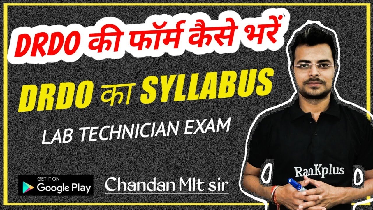 drdo lab technician vacancy | DRDO Lab technician syllabus | Chandan Mlt