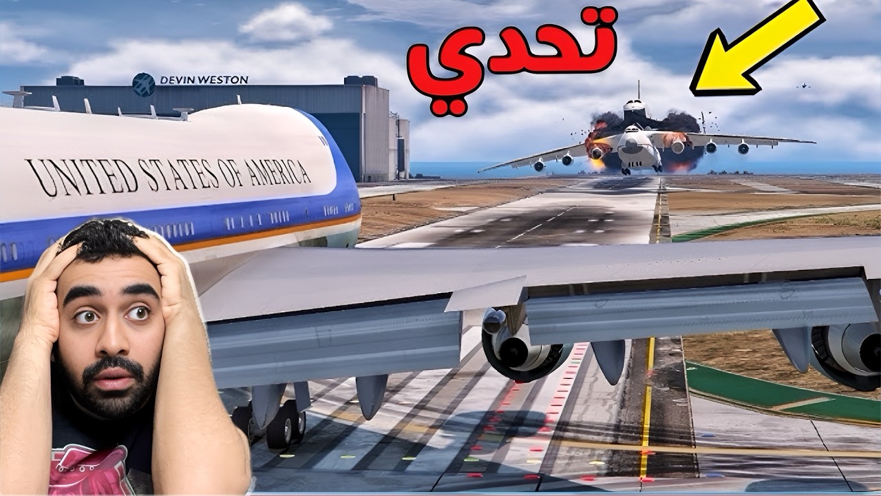 (تحديات المتابعين)💪بقيت 24 ساعة في القاعدة العسكرية🪖🎖️ في GTA5 بسيارة عشوائية كل 30 ثانية لايفوتكم😳😱
