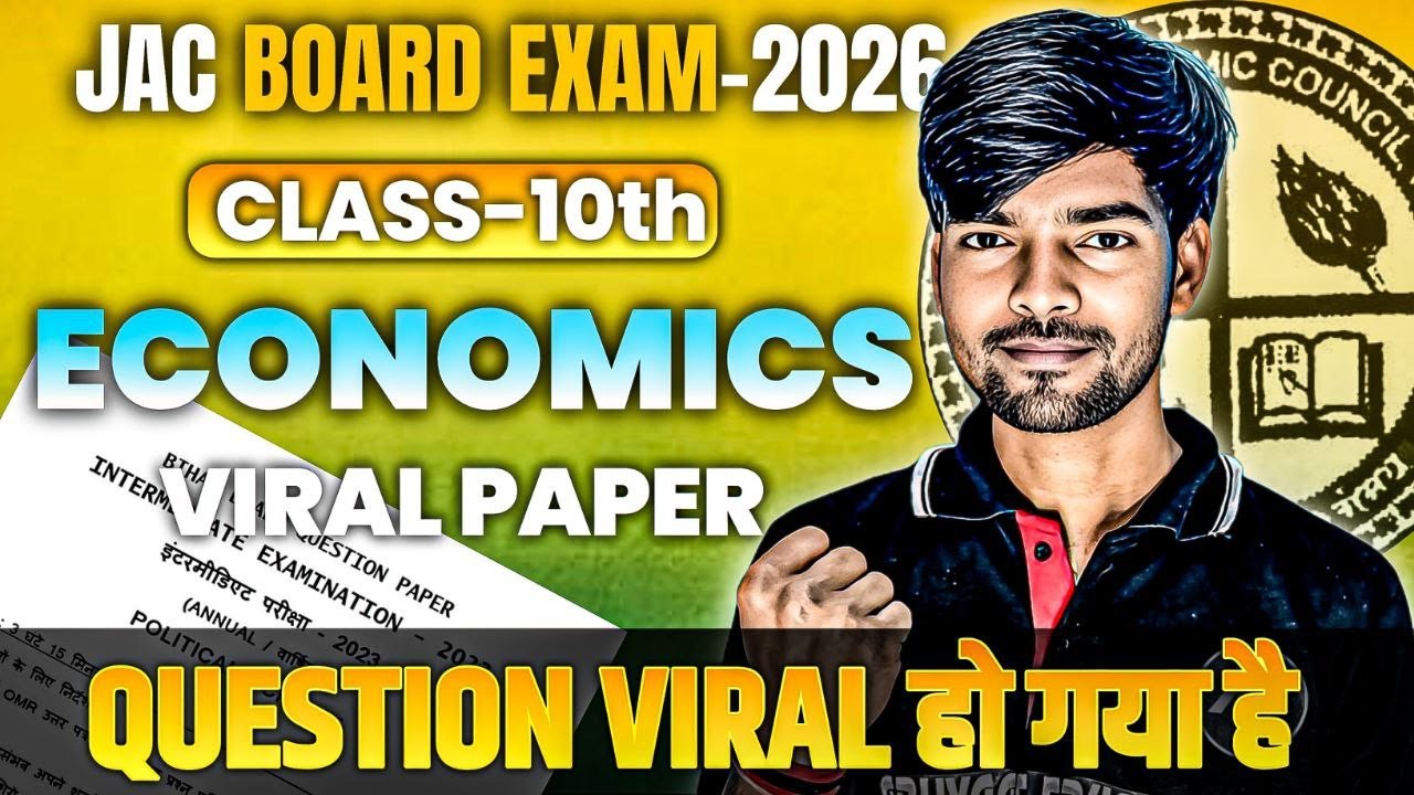 JAC Board Class 10 Social Science Live Class | ECONOMICS  | LIVE Class By Suman Sir
