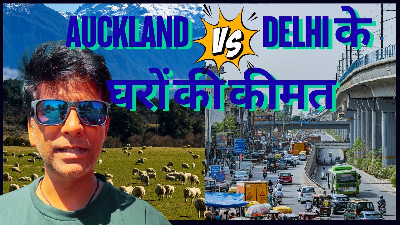Auckland vs Delhi Apartment Prices 🇳🇿🇮🇳 | House Price Comparison 2026 | Reality Check
