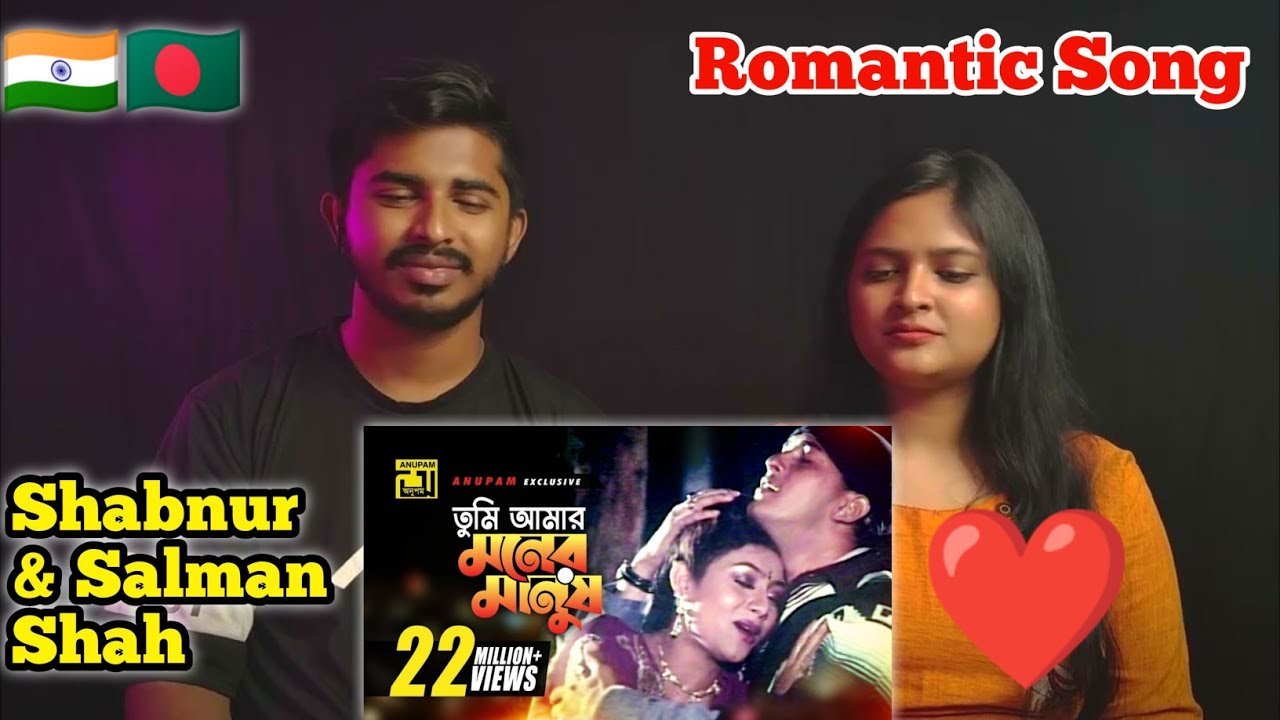 Tumi Amar Moner Manush Reaction by Indian Couple | Salman Shah & Shabnur | Shopner Prithibi
