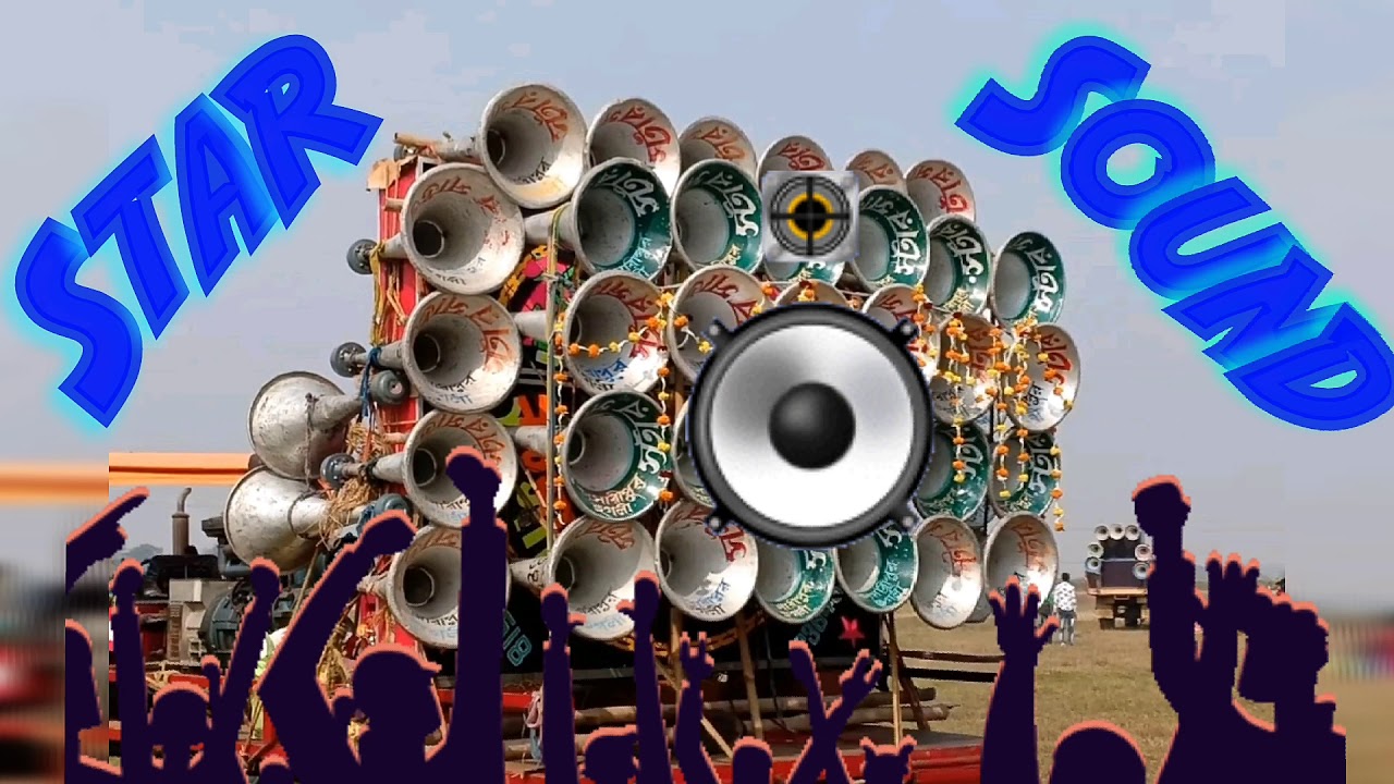 Star Sound - dj high bass song  #jhanak jhanak leher nacheee
