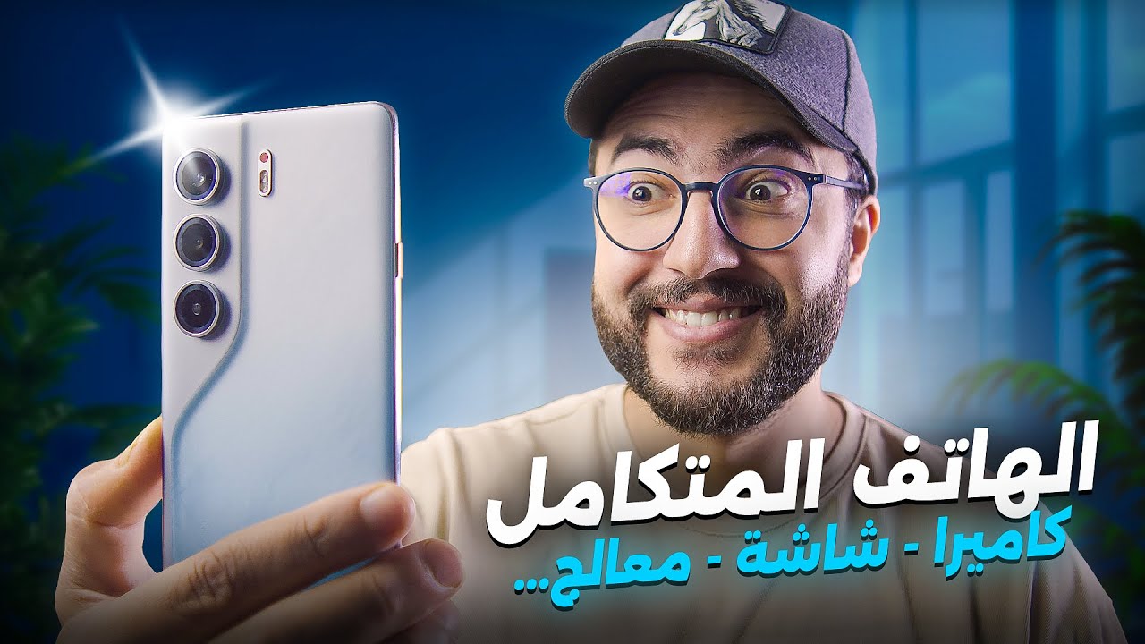 أخيرا وصل أكثر هاتف متكامل في المغرب || Tecno Camon 40 Pro 5G 😍📱