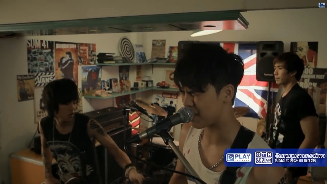 โตไปไม่โกง ตอน Band Next Door