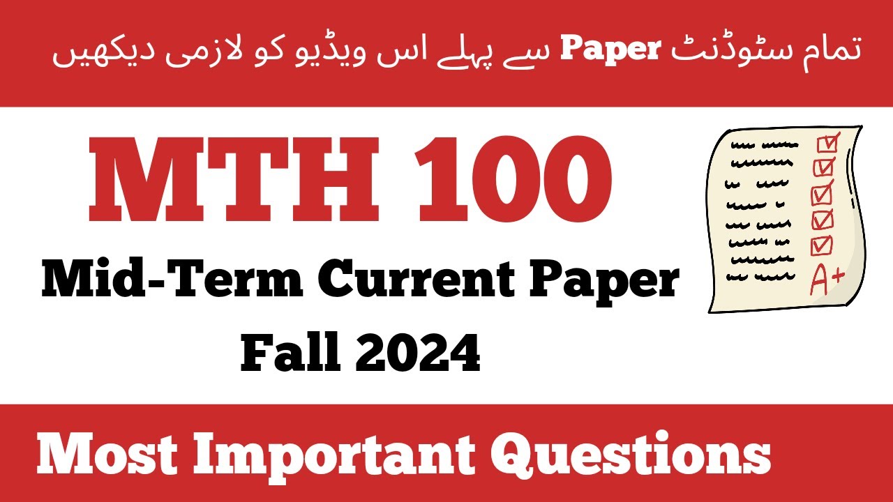 MTH 100 midterm current paper 2024 | mth 100 midterm preparation 2024 #vu #midterm #mth100 #2024