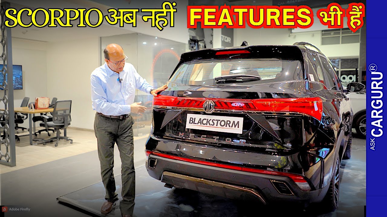 OutDated Scorpio छोड़ो ये देखो MG Hector BLACKSTORM 🔥 Ask CarGuru