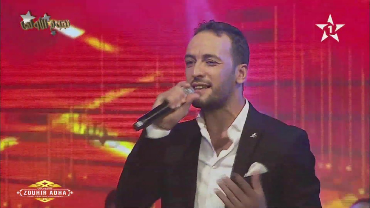 Orchestre Zouhir Adha / Noujoum Al Aoula / أوركسترا زهير أضحى / قفطانك محلول
