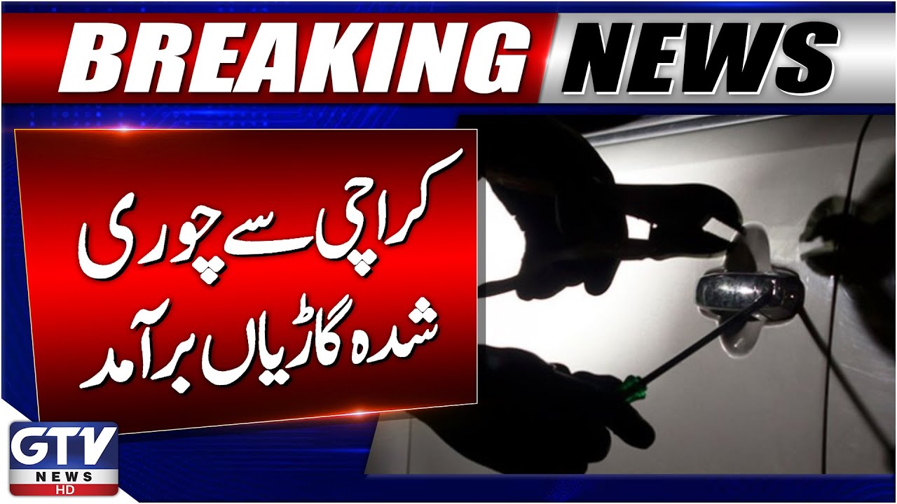 Stolen Vehicles Recovered from Karachi | Latest Update | Breaking News
