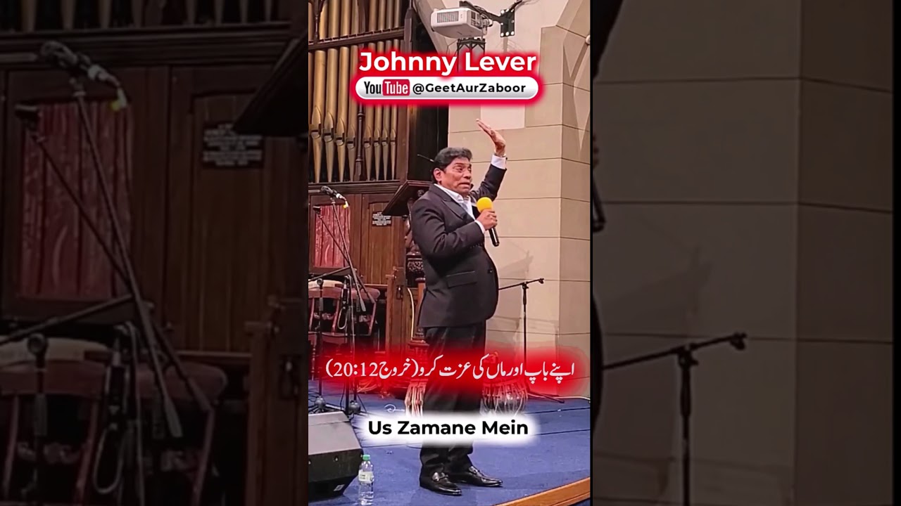 Johnny Lever | Honor Your Father And Mother | Exodus | خروج | जॉनी लीवर