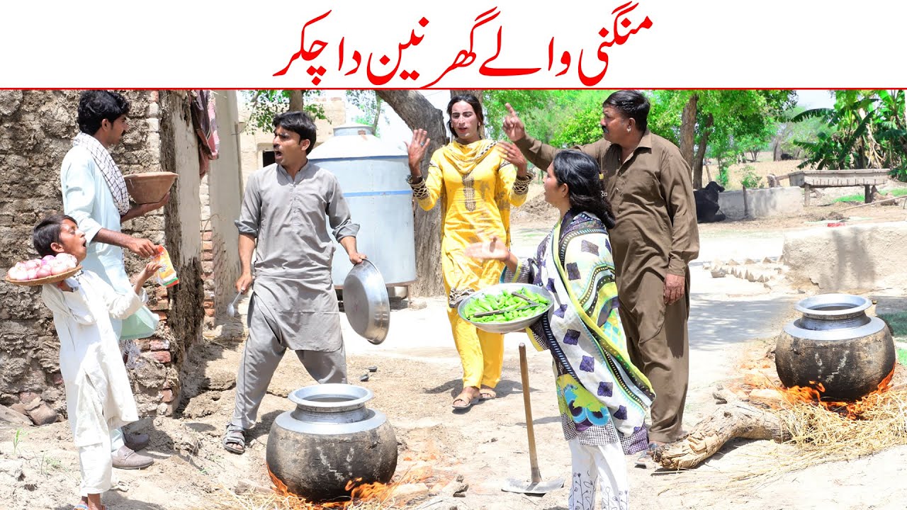 Mangni//Bhotna,Shoki, Bilo ch koki Cheena & Sanam Mahi New Funny Video By Rachnavi Tv2