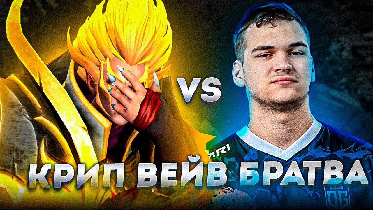 МЕРИДЕЙ ПЫТАЕТСЯ СОВЛАДАТЬ с АММАРОМ ФАКЕРОМ в КОМАНДЕ против BZM'a на МИДУ!
