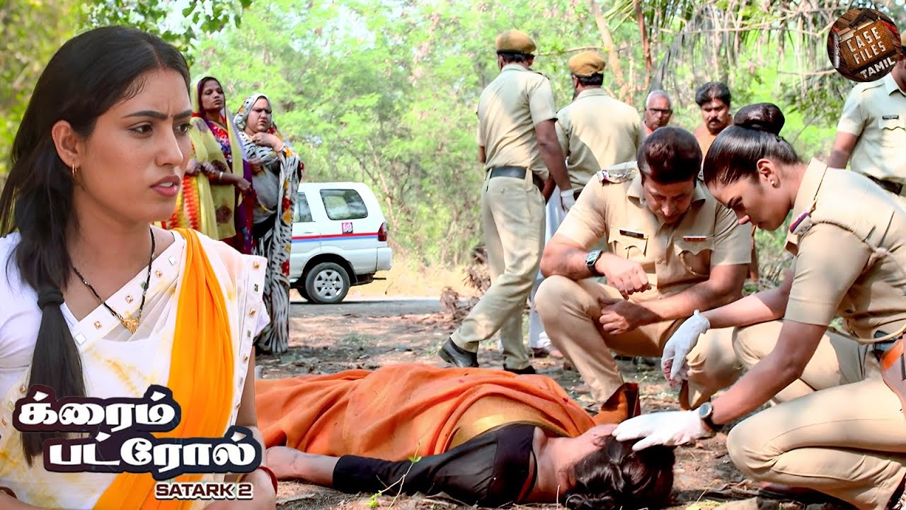 காதல் என்ற பெயரில் செய்யப்படும் குற்றத்தை காவல்துறையால் தீர்க்க முடியுமா? | Crime Patrol Tamil