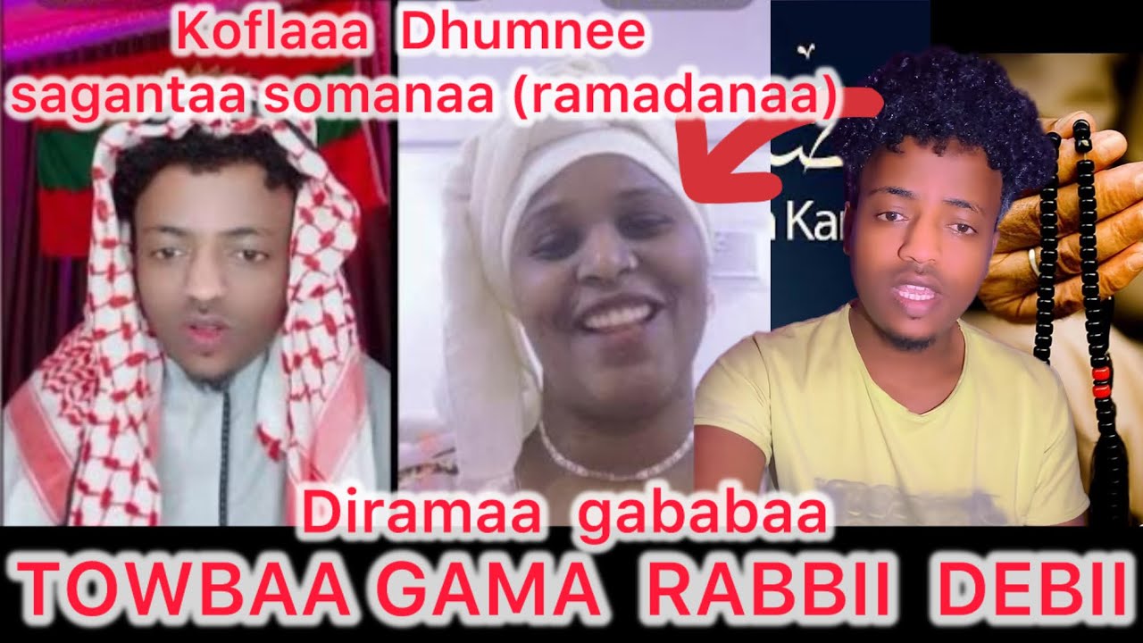 Oro funny 😄 qanyii Kullee fi ibsaan abbaa jalalaa qurana qara’uu walalaan femasumma bilash 