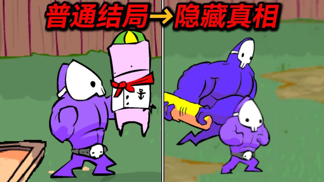 童年爆红的狂扁小朋友!传闻真相和结局竟如此离谱？！