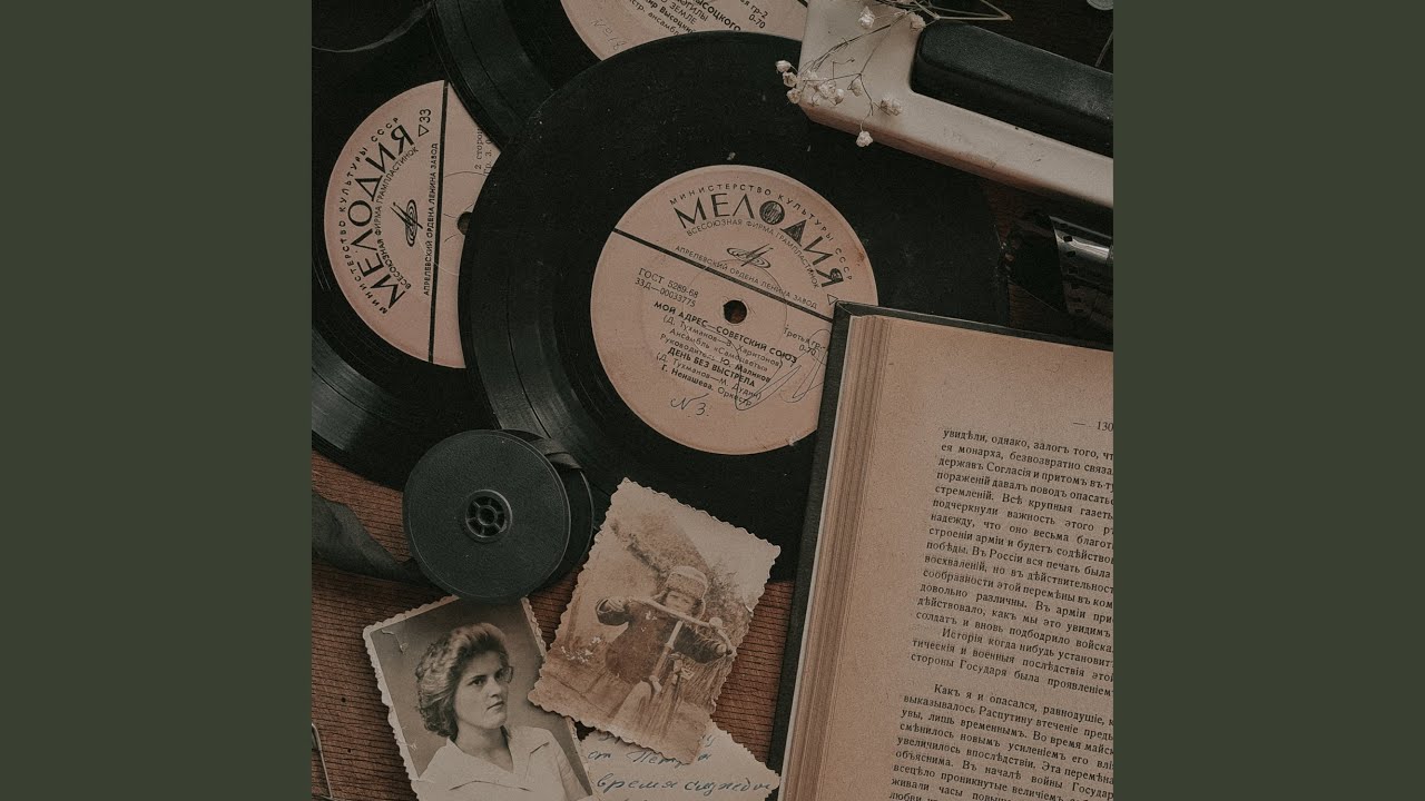 Bi' Dalıyor Gözüm