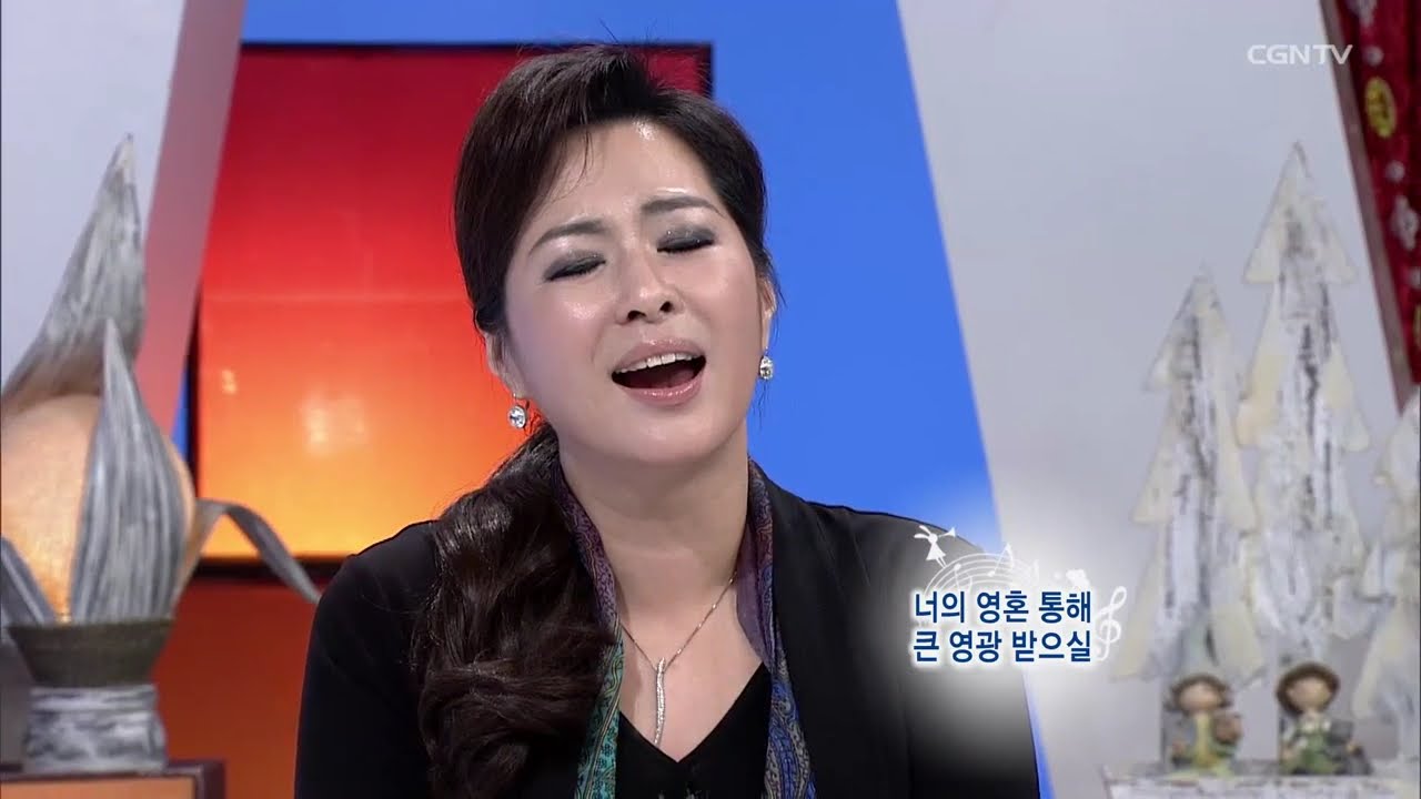 축복송 - 송정미