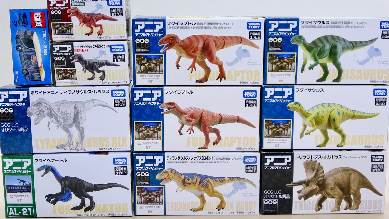 アニア 福井県立恐竜博物館監修 大量の恐竜フィギュアを一気に見ていきます🦖Ania Figure supervised by Fukui Prefectural Dinosaur Museum🦖