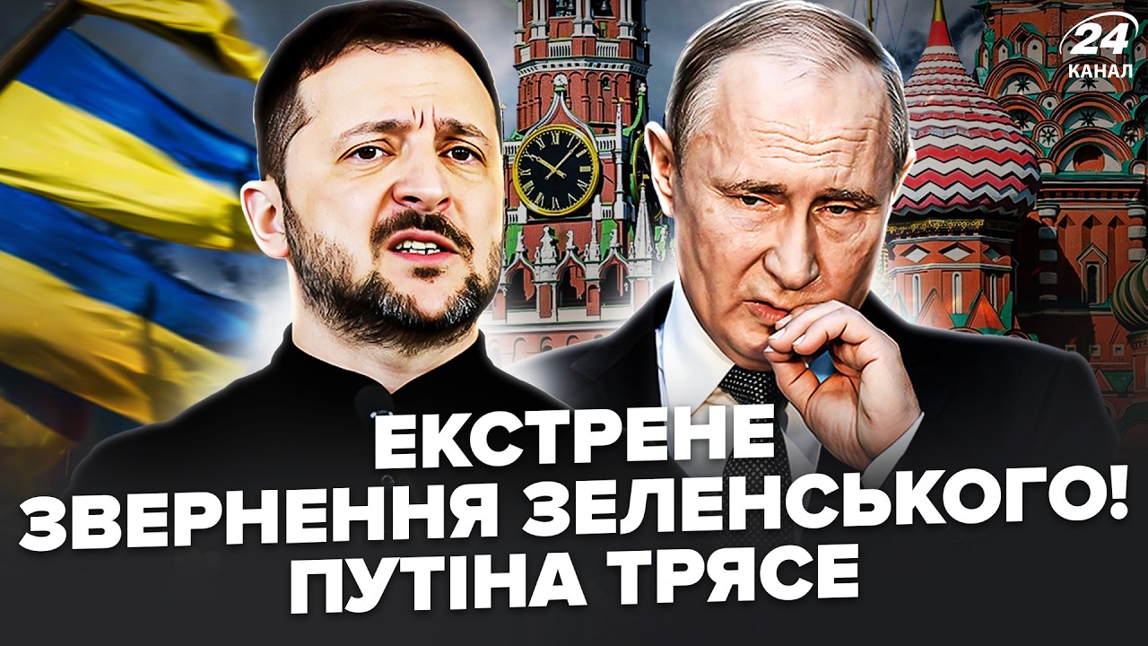 🔥ЗЕЛЕНСКИЙ при всех ПОПУСТИЛ ПУТИНА! Взрывы в Татарстане, пылают самолеты РФ. Орбану КОНЕЦ