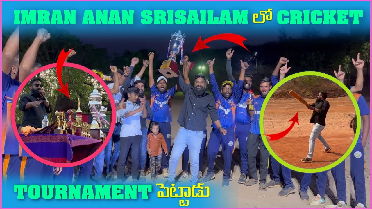 imran Anna Srisailam లో Cricket Tournament పెట్టాడు | Pareshan Babbu07