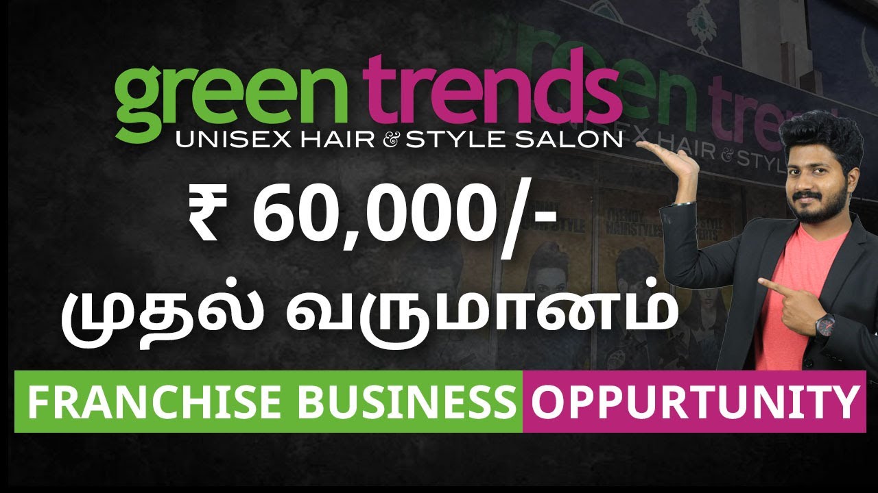 How to Start Green Trends Franchise in Tamilnadu | Service Price List | Salon Franchise Tamil