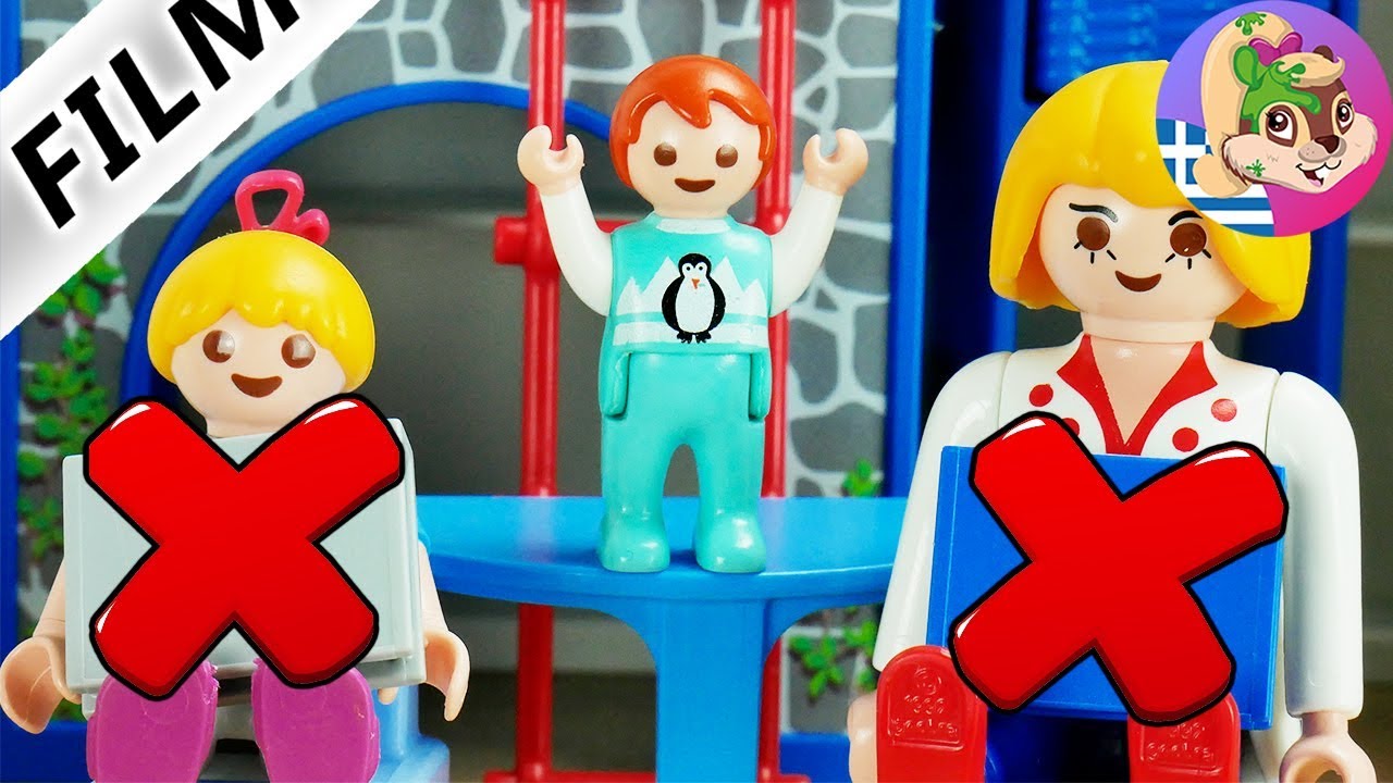 Playmobil ταινία ελληνικά επεισόδια - Αστεία πρόκληση: Ποιος γνωρίζει την Έμμα Περιστέρη καλύτερα;