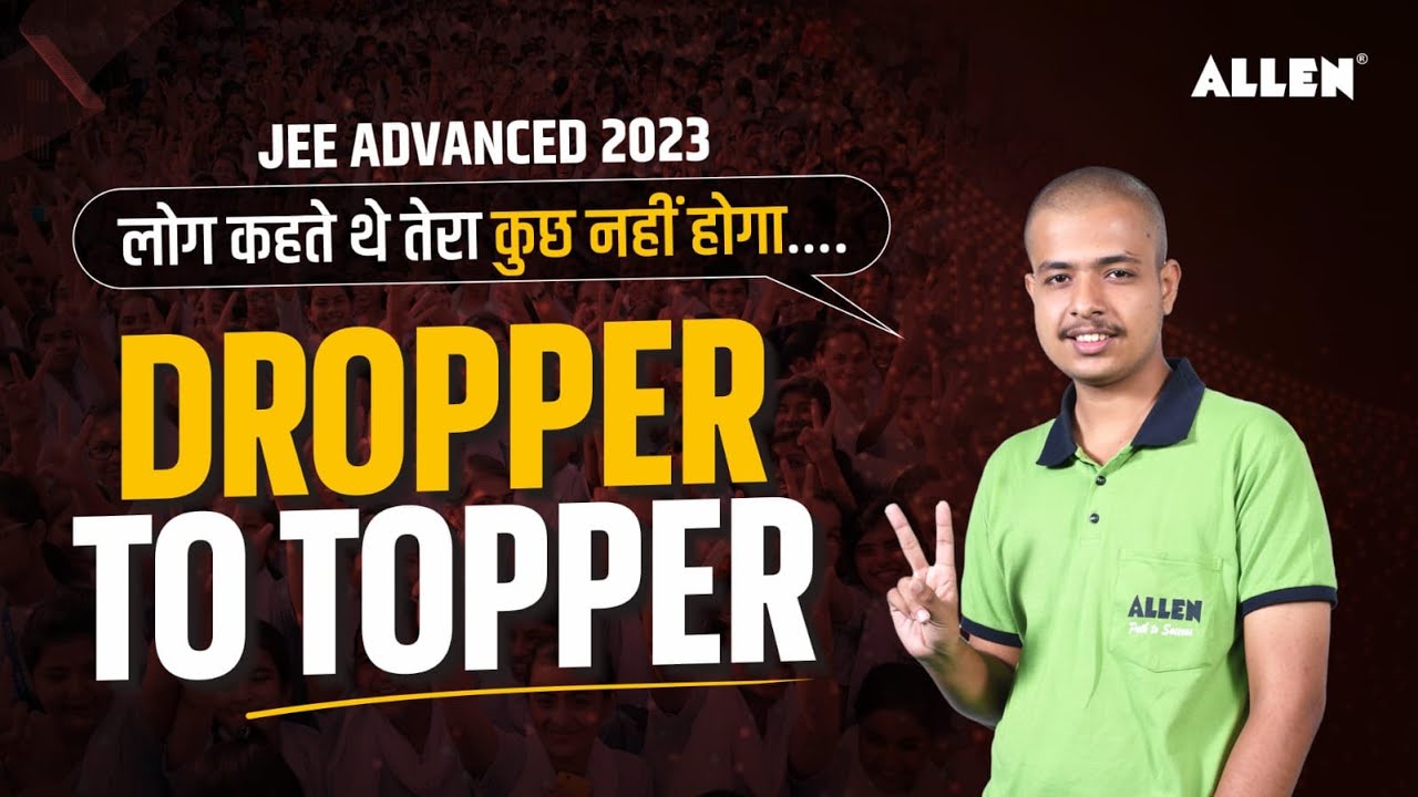📍लोग कहते थे तेरा कुछ नहीं होगा..🥺| Story of Dropper to Topper | JEE Advanced 2023 | ALLEN Kota