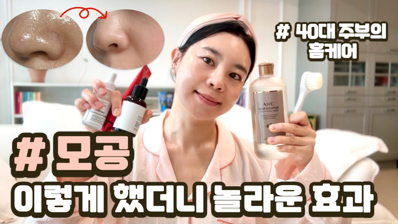 13년 뷰티 어드바이저의 