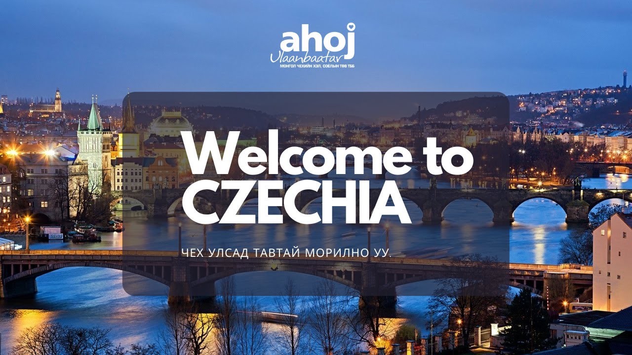 WELCOME to CZECHIA - Чех улсад тавтай морилно уу.