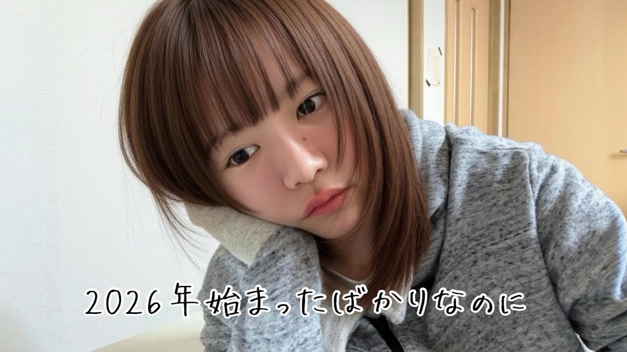 最近のあれこれ みんなどうお過ごしですか❔