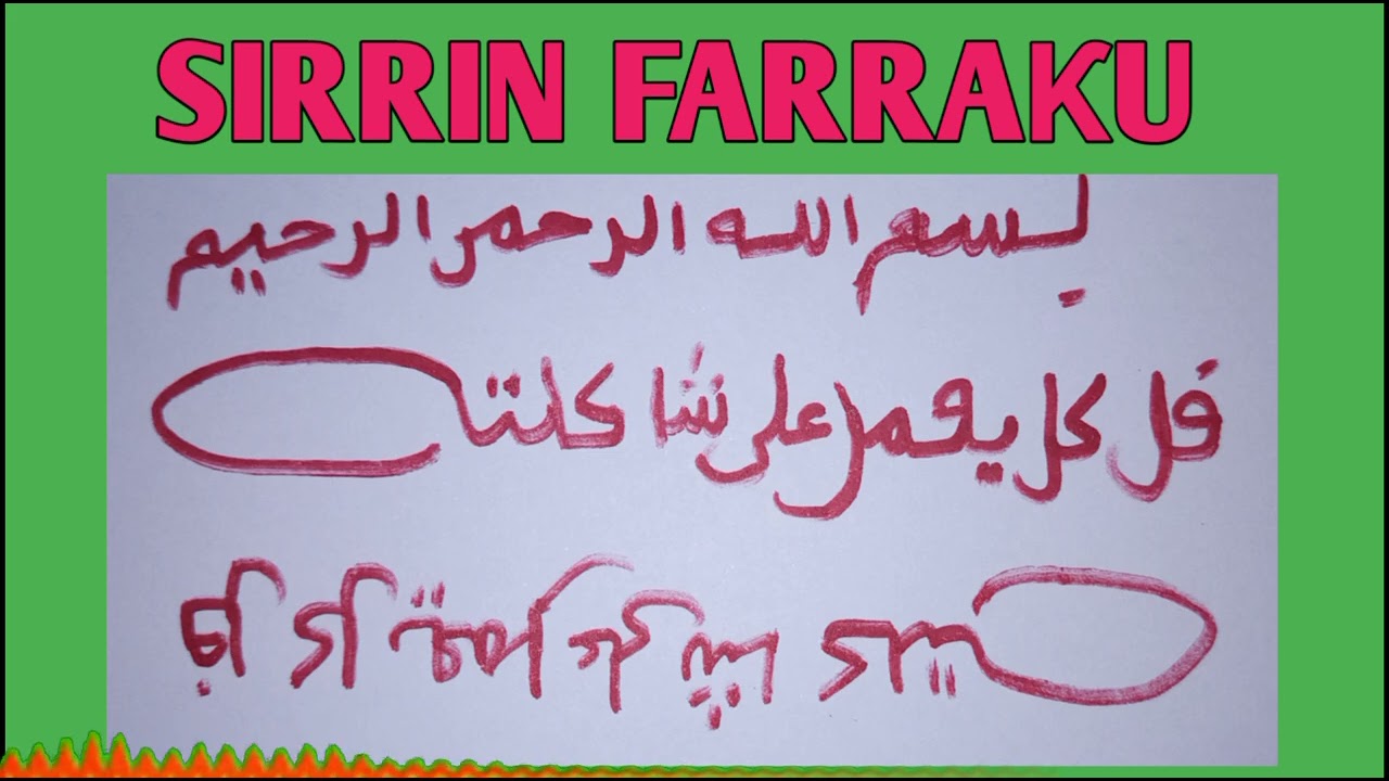 sirrin farraƙu