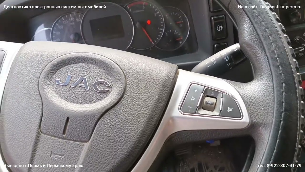 Подключаемся к Jac с помощью Ancel. Двигаем скорость. проверяем ABS