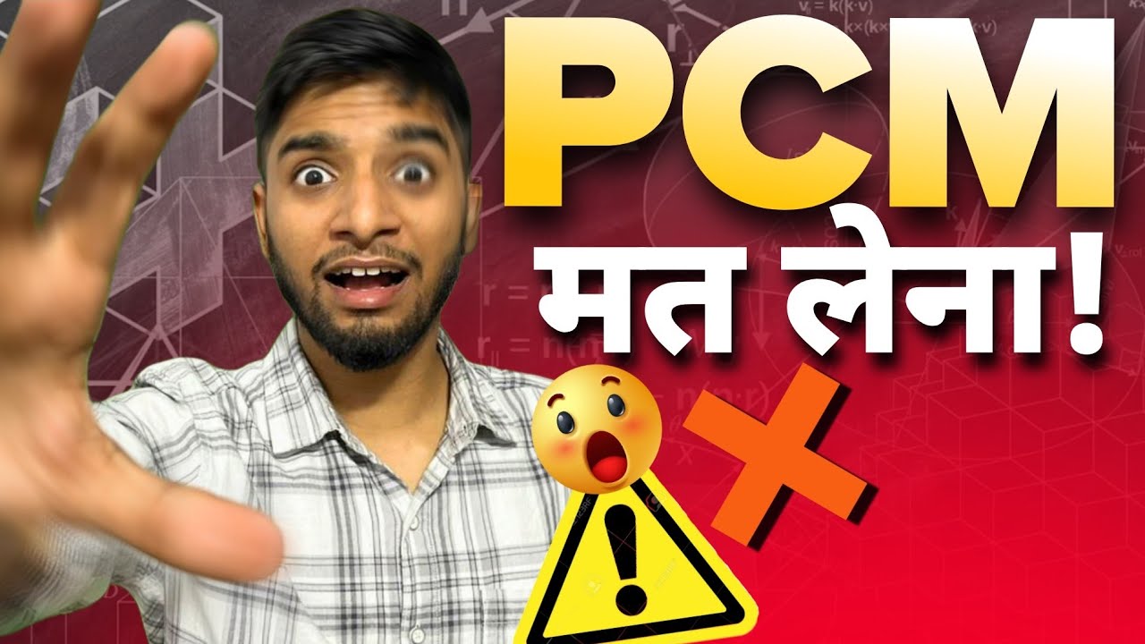 Reality of PCM stream! (Sorry but this is truth💔) || Class 10 