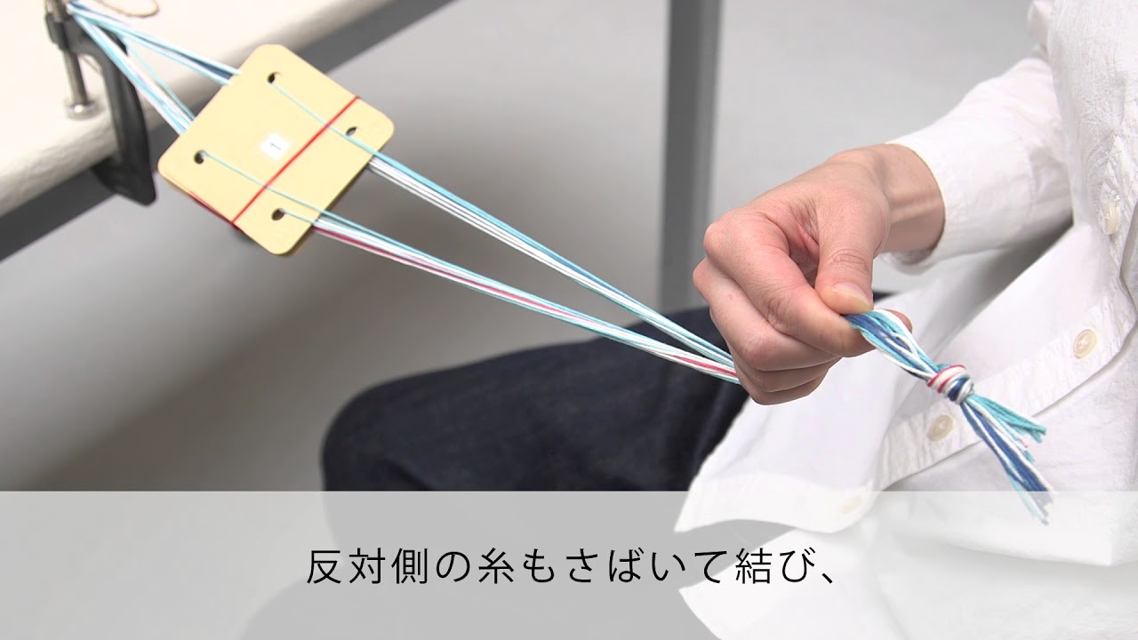 カード織りの織り方【手づくりキットの紹介】