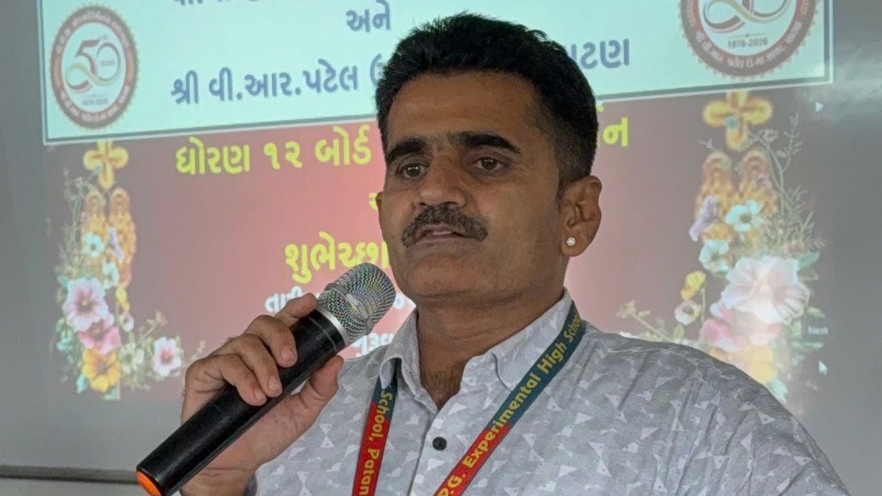 ધોરણ ૧૨ના વિદ્યાર્થીઓ માટે શુભેચ્છા અને માર્ગદર્શન 