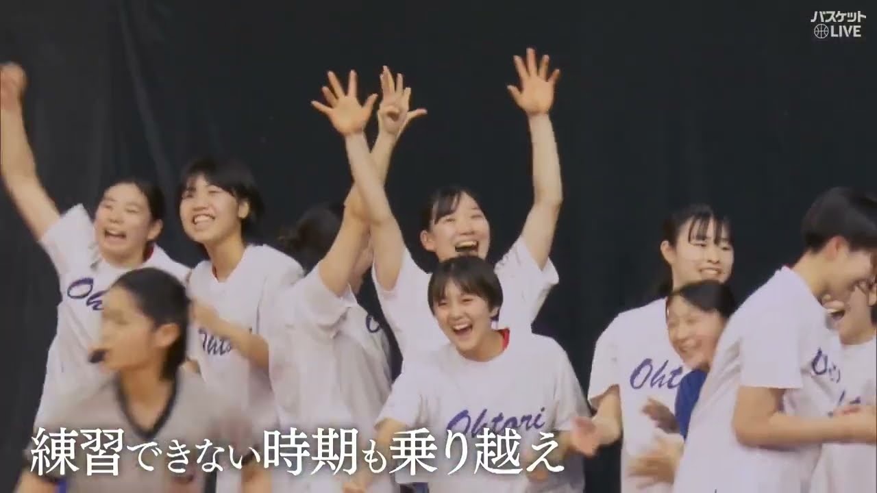 ヒロインたちと決勝への軌跡（女子決勝）【ウインターカップ2024】
