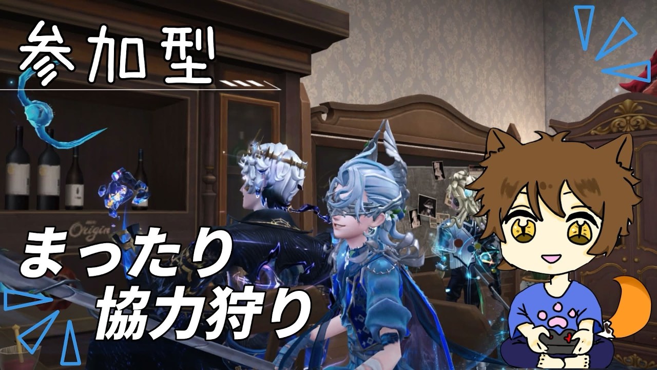 【第五人格】【参加〇】まったり夜マルチ！！【IdentityV】
