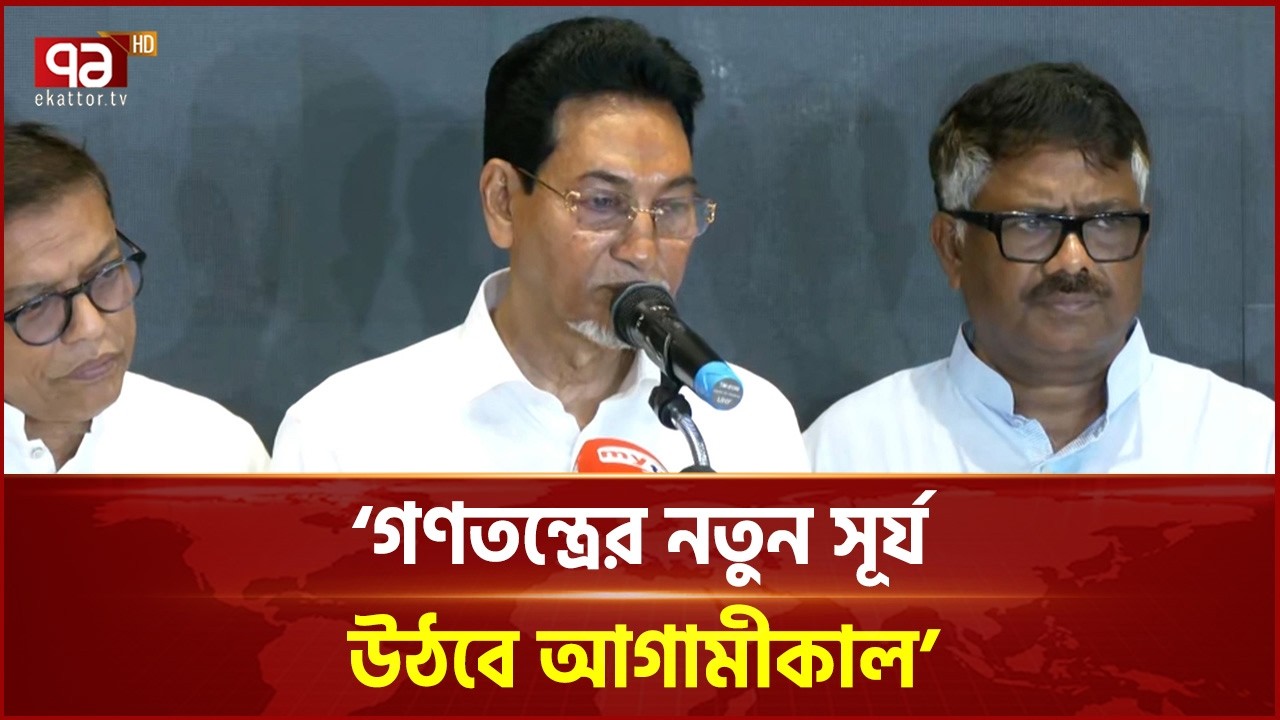 'ডেপুটি স্পিকারের বিষয়ে বিরোধী দলের কোন রেসপন্স এখনও পাইনি' |Nurul Islam Moni |Chief Whip |EkattorTV